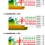 佳木斯防腐树脂地坪(含玻纤布),防腐蚀地坪，环氧防腐玻纤布地坪-缩略图2