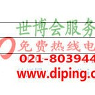 佳木斯聚脲地坪,防腐蚀地坪产品图2